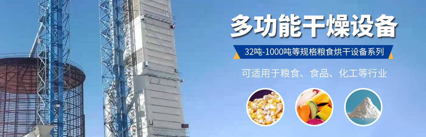 滑縣豐匯機(jī)械設(shè)備銷(xiāo)售有限公司